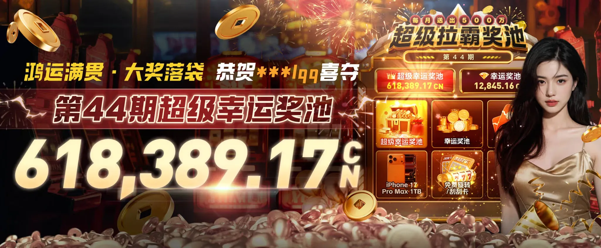篮球赛事资讯海报